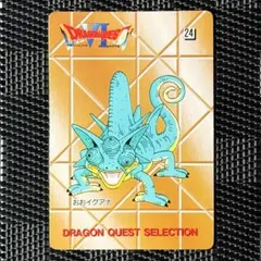 超美品 激レア 当時物 ドラゴンクエストⅥ 幻の大地 スーパーテンツク