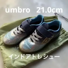 umbro アンブロ　ジュニアサッカー　トレシュー 21.0cm