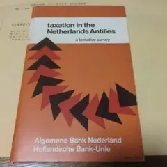 Taxation in the Netherlands Antilles 洋書