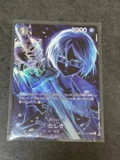 2025年最新】たしぎ spの人気アイテム - メルカリ