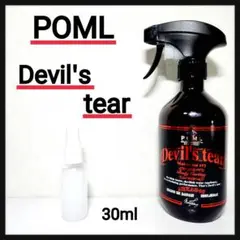 CBプロフ必読様 リクエスト 2点 まとめ商品