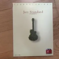 Item thumbnail for item ca5753eb-61a1-491f-bf32-cb2af8301f11