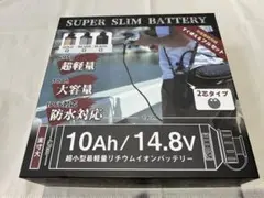 マグクルーズ　SUPER SLIM BATTERY 10Ah/14.8Vのサムネイル