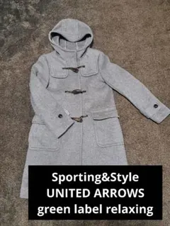 Sporting&Style ダッフルコート　UNITED ARROWS