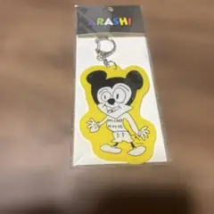 嵐　二宮和也　キーホルダー　ミッキー
