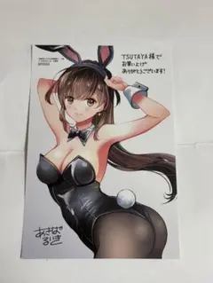 くんくん様 リクエスト 2点 まとめ商品