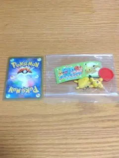 【新品・おまけ付】チョコエッグ ポケモン 旅立ちの3匹 フィギュア ピカチュウ
