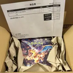【新品未開封】②ポケモンカード　黒炎の支配者1BOX ポケセン産　シュリンク付き