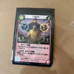 大人の小学校カード
