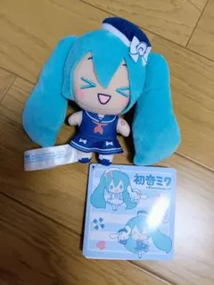 初音ミク シナモン ぬいぐるみ