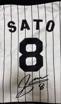 阪神タイガース 佐藤輝明なりきりフード付きタオル（開封未使用）