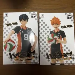 ハイキュー!! DXFフィギュア 影山飛雄 日向翔陽 2種セット