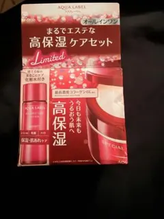 アクアレーベルスペシャルジェルクリームN バランスケア　￼ローションM付き