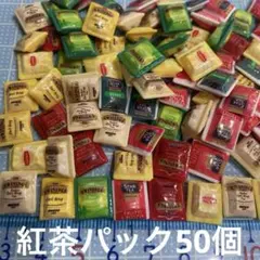ミニチュア　紅茶パック50個　ドールハウス　デコパーツDIY 喫茶店　ドリンク