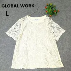 【美品】グローバルワーク 総レース プルオーバー カットソー 綿100% L