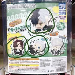 WIND BREAKER フィギュア 3体セット 桜遥 蘇枋隼飛 梅宮一