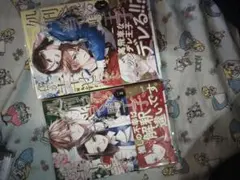 初版！透明カバー付！処刑される当て馬王子、私が幸せにいたします!　2 　全巻