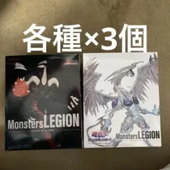 遊戯王　Monsters LEGION
