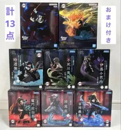【新品】鬼滅の刃プライズフィギュア8点セット！おまけ付き！XrossLink多数