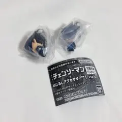 劇場版 チェンソーマン めじるしアクセサリー レゼ篇 ガチャ　ビーム