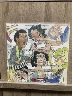 ハシリコミーズ　I Love you! next to music LPレコード