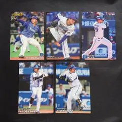 プロ野球チップス カード DeNAベイスターズ