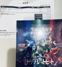 koso2様 リクエスト 2点 まとめ商品