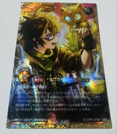 特価】遊戯王ラッシュデュエル 地霊使いアウス フルオーバーラッシュ