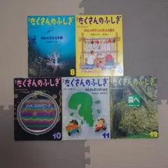 まんが 生命のふしぎ物語 全5巻セット 吉川豊 絶版 - メルカリ