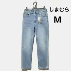 しまむら　ジーンズ　テーパード　M 新品