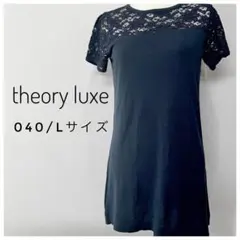 【theory luxe】美品！！セオリーリュクス✨Lサイズ　レースのサムネイル