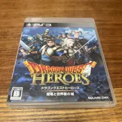 ドラゴンクエストヒーローズ 闇竜と世界樹の城