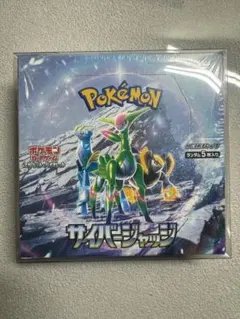 【✨シュリンク付き✨】ポケモンカードゲーム サイバージャッジBOX