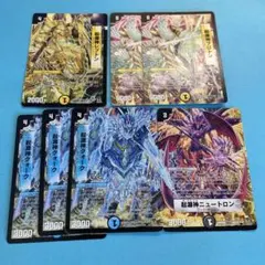 デュエルマスターズ　ゴッド　クリーチャー　まとめ売り