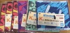 HUNTER × HUNTER 一番くじ K タオル