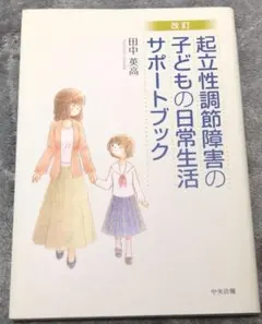 Item thumbnail for item f6167d71-dc59-4fc1-8701-9e5863e0ed3e