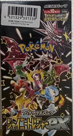 再*可様 未開封　ポケモンカードゲーム シャイニートレジャーex シュリンク有り