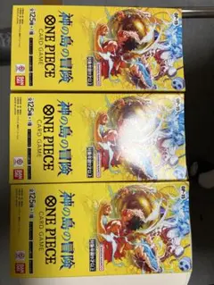 ワンピース カードゲーム 神の島の冒険 3ボックス