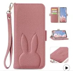 手帳型 AQUOSR9pro スマホケース　うさぎ