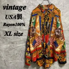 ビンテージ　長袖シャツ　レーヨン100% USA製 激レア　古着　XL