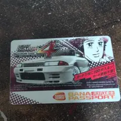 2026年最新】湾岸ミッドナイト カードの人気アイテム - メルカリ