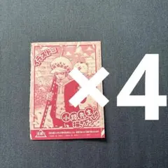 ワンピース学園10巻 トラファルガー・ロー プロモ 4枚 OP12-106