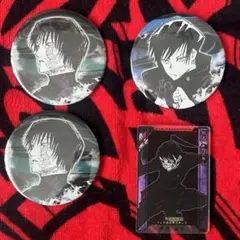 呪術廻戦　禪院真希　禪院真依