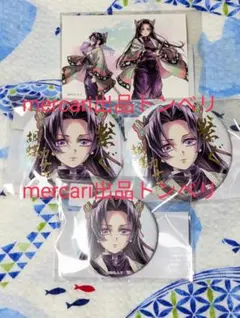 鬼滅の刃 WEBSHOP くじ しのぶ カナエ E賞 F賞 G賞 4点