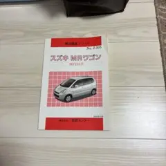 Item thumbnail for item f86f0cd1-6076-4f87-91e8-2d726b88e5a2