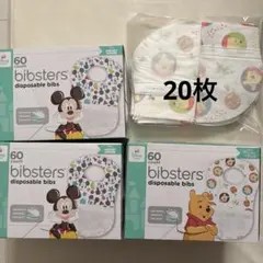 コストコ　ディズニービブスター 使い捨てエプロン60枚入り×3箱＋20枚