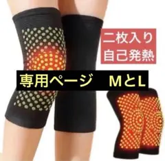 のん汰ん。様 リクエスト 2点 まとめ商品