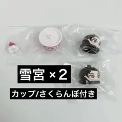 ブルーロック つみちぇん 雪宮剣優