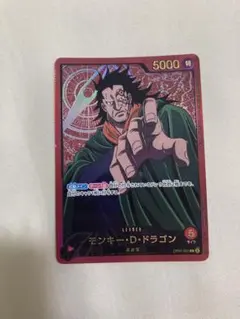 2026年最新】モンキーDドラゴン リーダーパラレルの人気アイテム