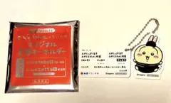 松屋 ちいかわ オリジナル食券キーホルダー うさぎ